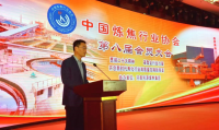 中鋼協(xié)黨委常委唐祖君：鋼焦合作，共建產(chǎn)業(yè)鏈“生態(tài)圈”