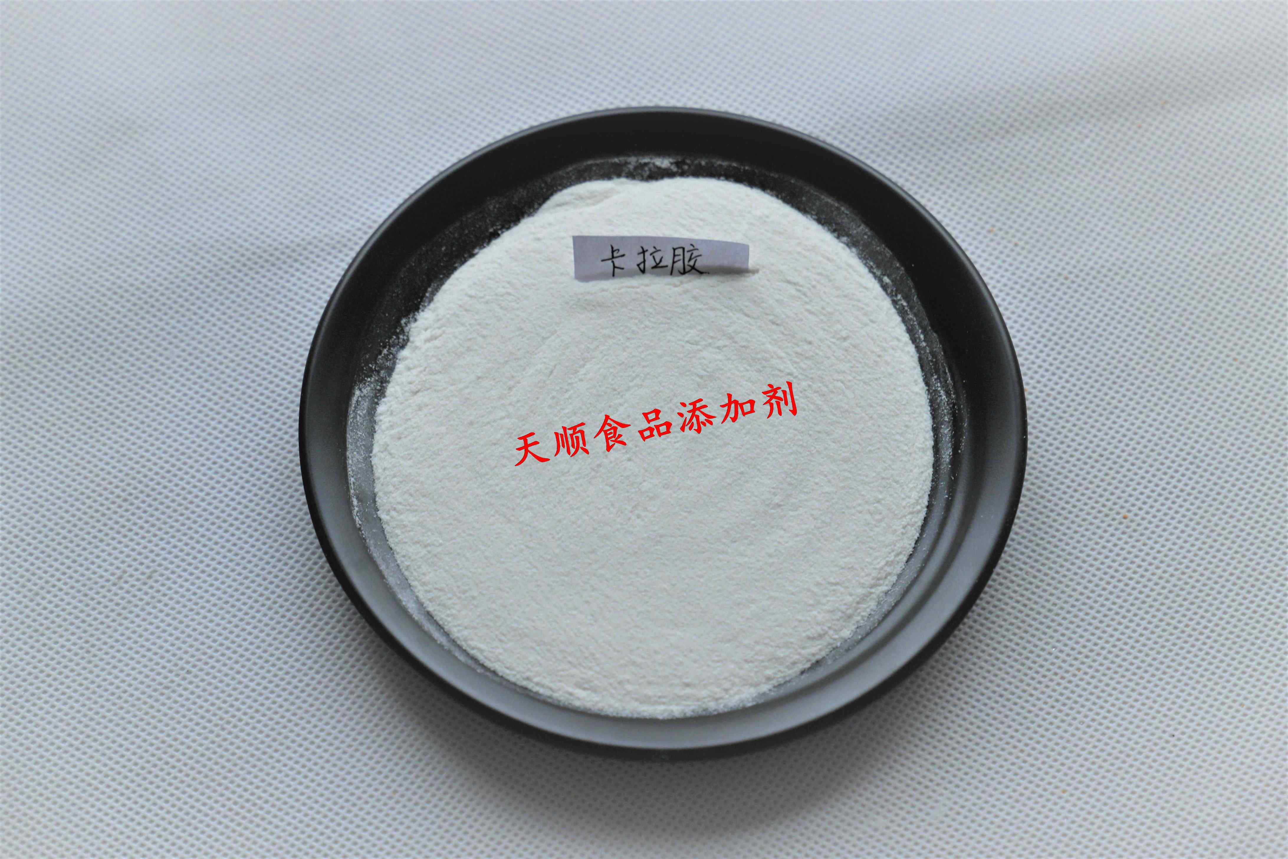 卡拉膠的分類(lèi)作用和主要用途使用方法
