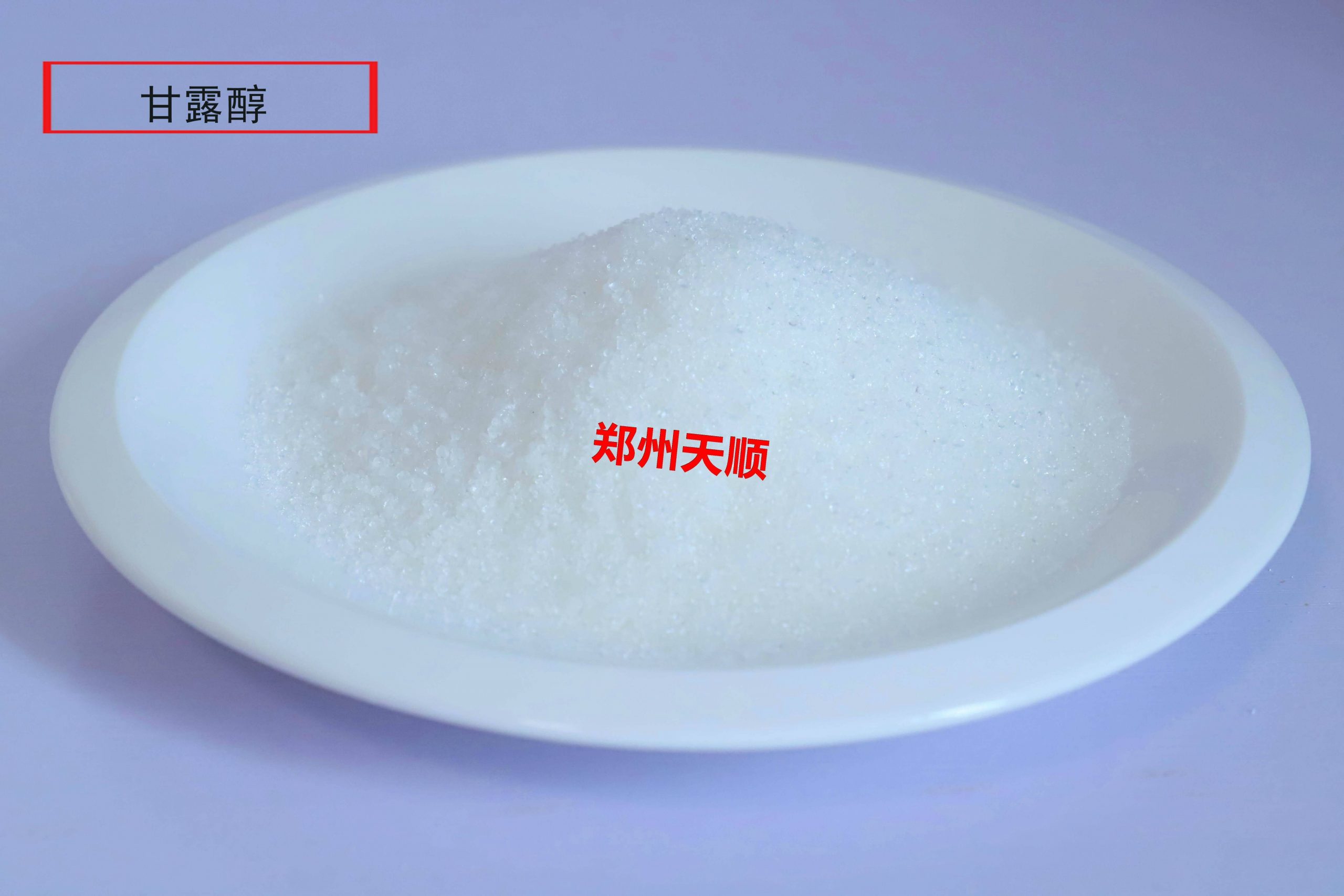 海藻酸鈉生產(chǎn)廠(chǎng)家大量批發(fā)供應優(yōu)質(zhì)食品級海藻酸鈉(海藻酸鈉的作用與用途)
