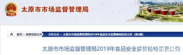 濫用添加劑，餐具細菌多！太原查出23批不合格餐飲食品