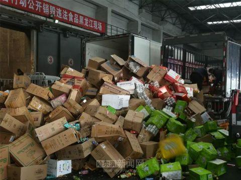 20噸違法食品昨被公開(kāi)銷(xiāo)毀多為抽檢不合格食品、食用農產(chǎn)品、食品添加劑等