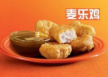 麥當勞陷"橡膠門(mén)"風(fēng)波:被妖魔化的食品添加劑