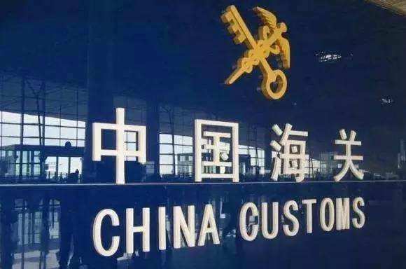 中俄雙方就中國植物產(chǎn)品輸俄事宜舉行視頻談判
