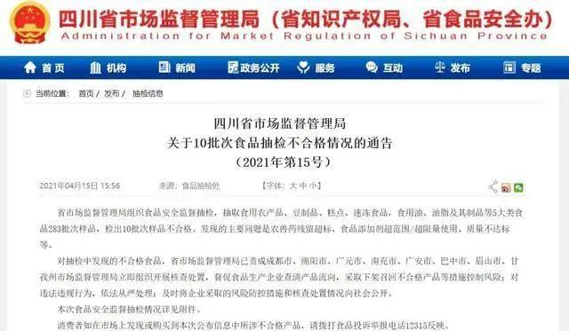 河南食品添加劑廠(chǎng)家提醒您關(guān)于食品添加劑，你一定要知道這些知識