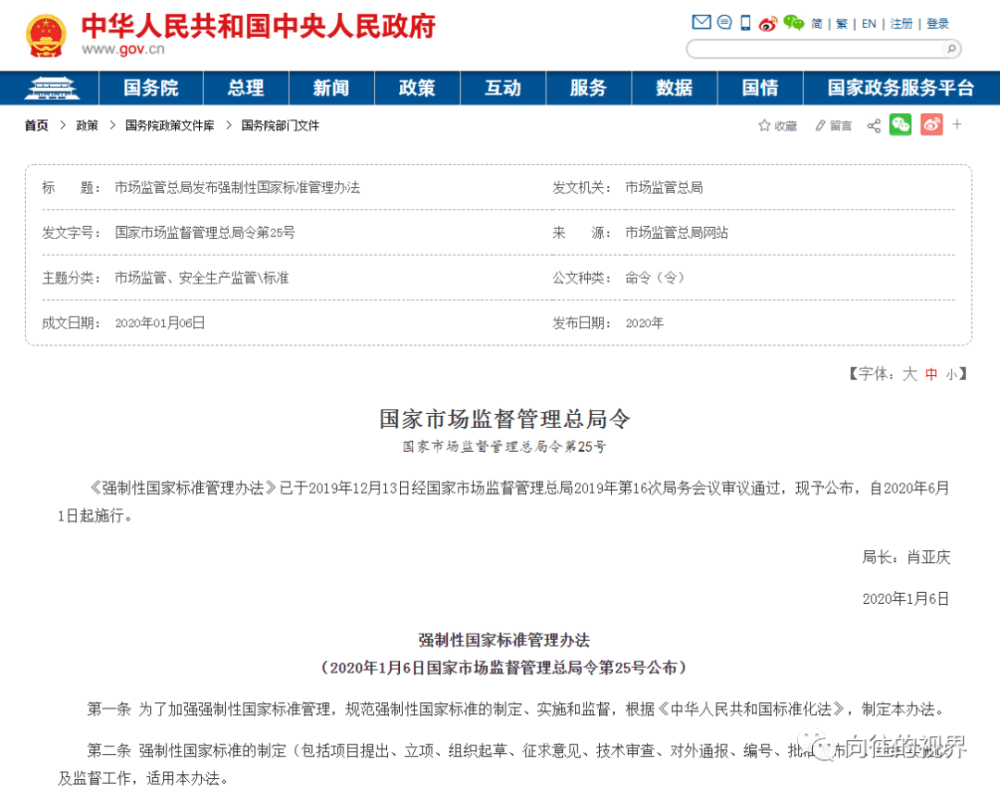 食品添加劑網(wǎng)提醒你吃好不一定是吃貴的：遠離垃圾食品！