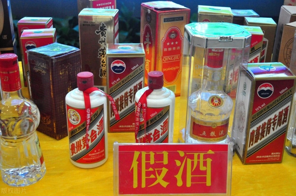 晉中市祁縣市場(chǎng)監管局集中銷(xiāo)毀一批侵權假冒汾酒產(chǎn)品
