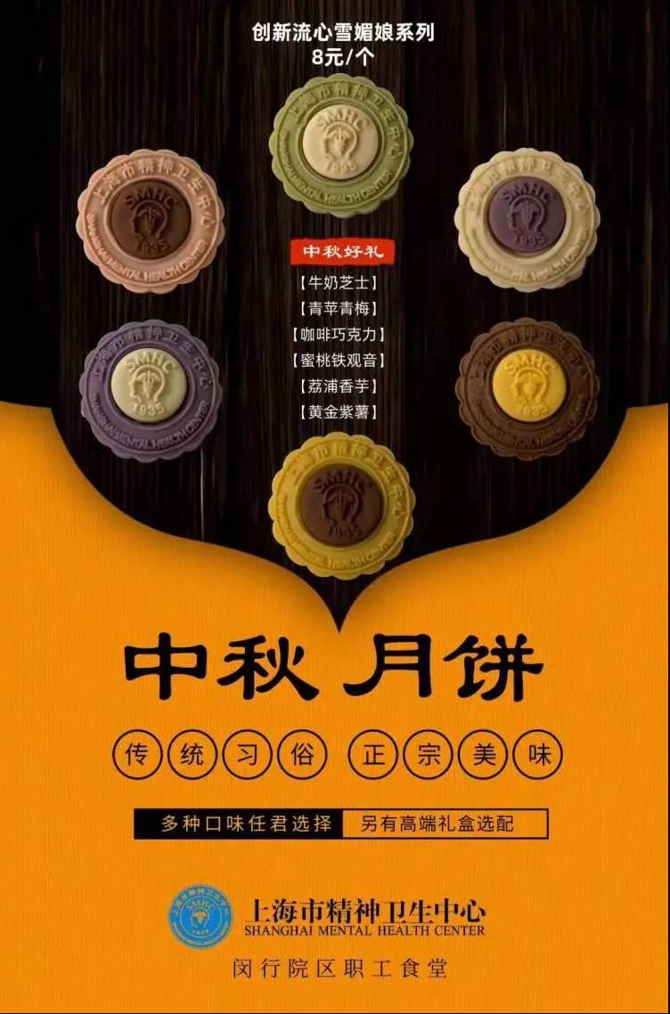 遂寧市保護消費者權益委員會(huì )中秋節選購月餅消費提示
