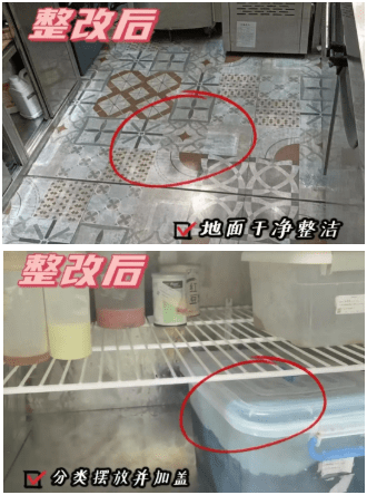 南昌：整改好了！突擊奶茶店后續來(lái)了