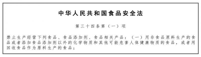 成都金牛區這家串串店自制調料含有害物質(zhì)！涉嫌犯罪！移送公安機關(guān)