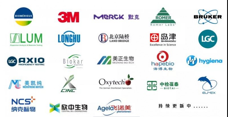 【送書(shū)·福利即將截止】2021(第三屆)乳及乳制品檢測與控制技術(shù)交流會(huì )火熱報名中