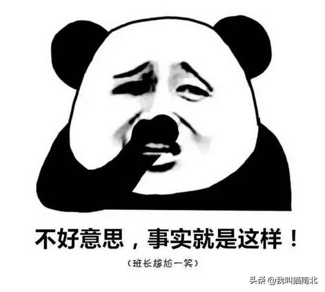 食品添加劑：“這鍋我不背！”