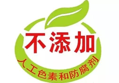 什么是食品添加劑？這里是關(guān)于食品添加劑的8個(gè)真相