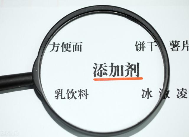盤(pán)點(diǎn)那些容易被遺忘的食品添加劑冷知識