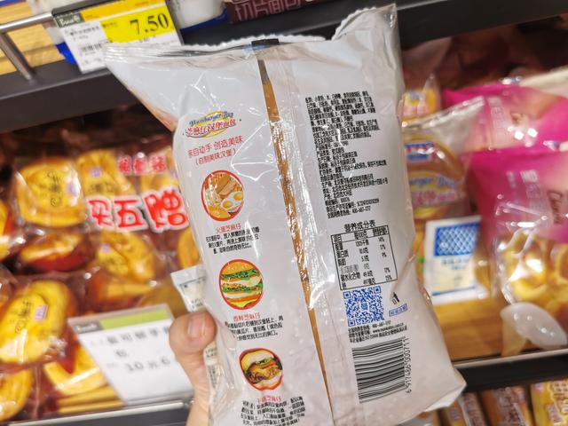 面包糕點(diǎn)擬禁用防腐劑脫氫乙酸鈉，烘焙企業(yè)面臨配方改進(jìn)