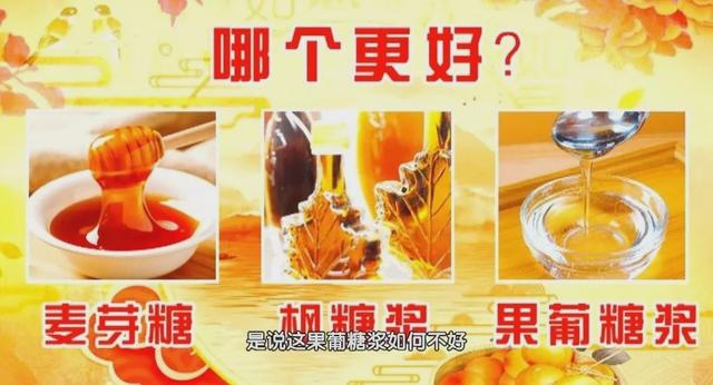 常用的調味劑竟能引發(fā)脂肪肝、糖尿病、痛風(fēng)，就藏在這些食物中