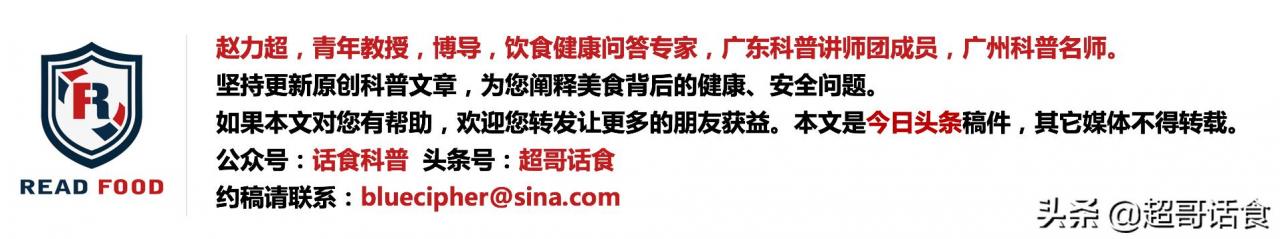色素不可怕——談?wù)勈称诽砑觿┲械闹?zhù)色劑