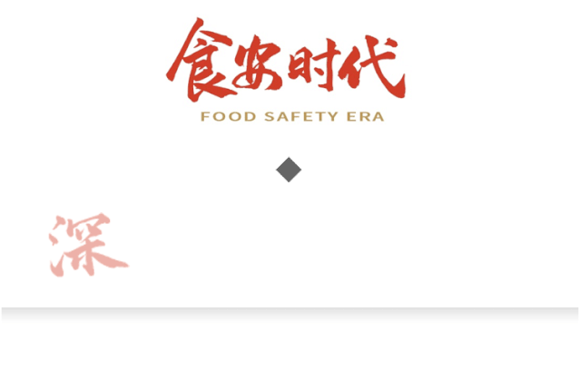 新政策｜10項食品營(yíng)養強化劑質(zhì)量規格標準出臺