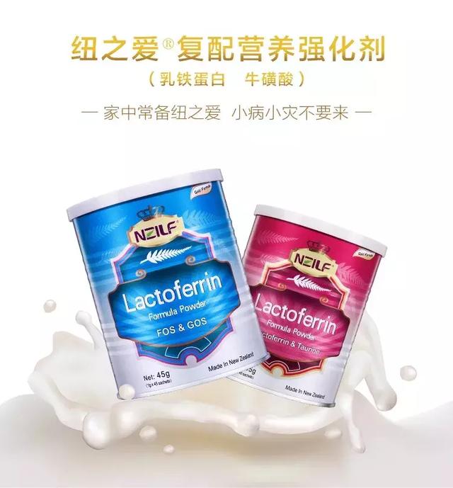 紐之愛(ài)亂象：營(yíng)養強化劑當產(chǎn)品賣(mài)，功能宣傳“過(guò)了火”