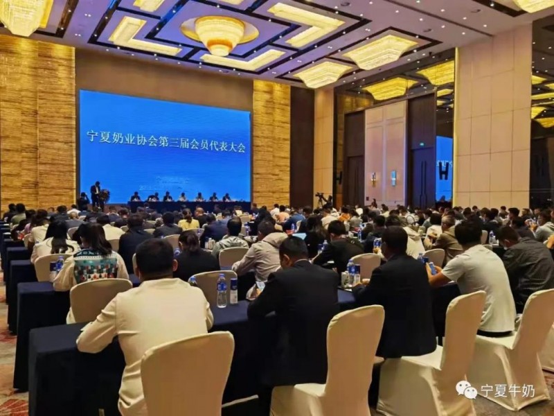 寧夏奶產(chǎn)業(yè)協(xié)會(huì )會(huì )員代表大會(huì )成功召開(kāi)
