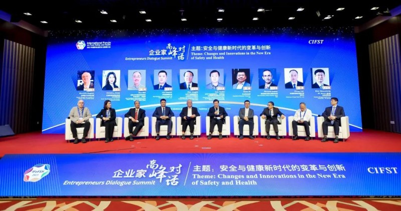 2021年中國醬油及調味醬產(chǎn)業(yè)創(chuàng  )新發(fā)展高峰論壇在四川眉山順利召開(kāi)
