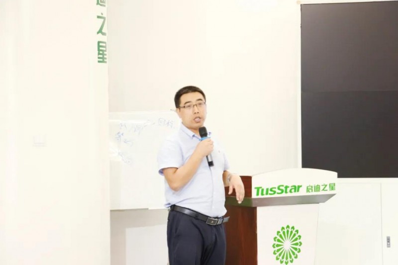 2021年助力創(chuàng  )新驅動(dòng)發(fā)展行動(dòng)（菏澤）暨食品行業(yè)政策法規解讀會(huì )