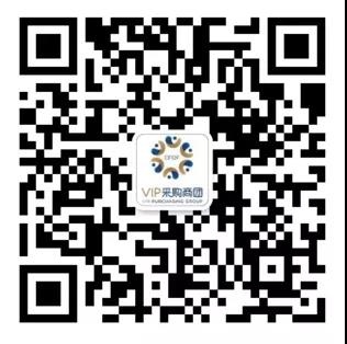 VIP采購商活動(dòng)——線(xiàn)下零售渠道供采對接會(huì )