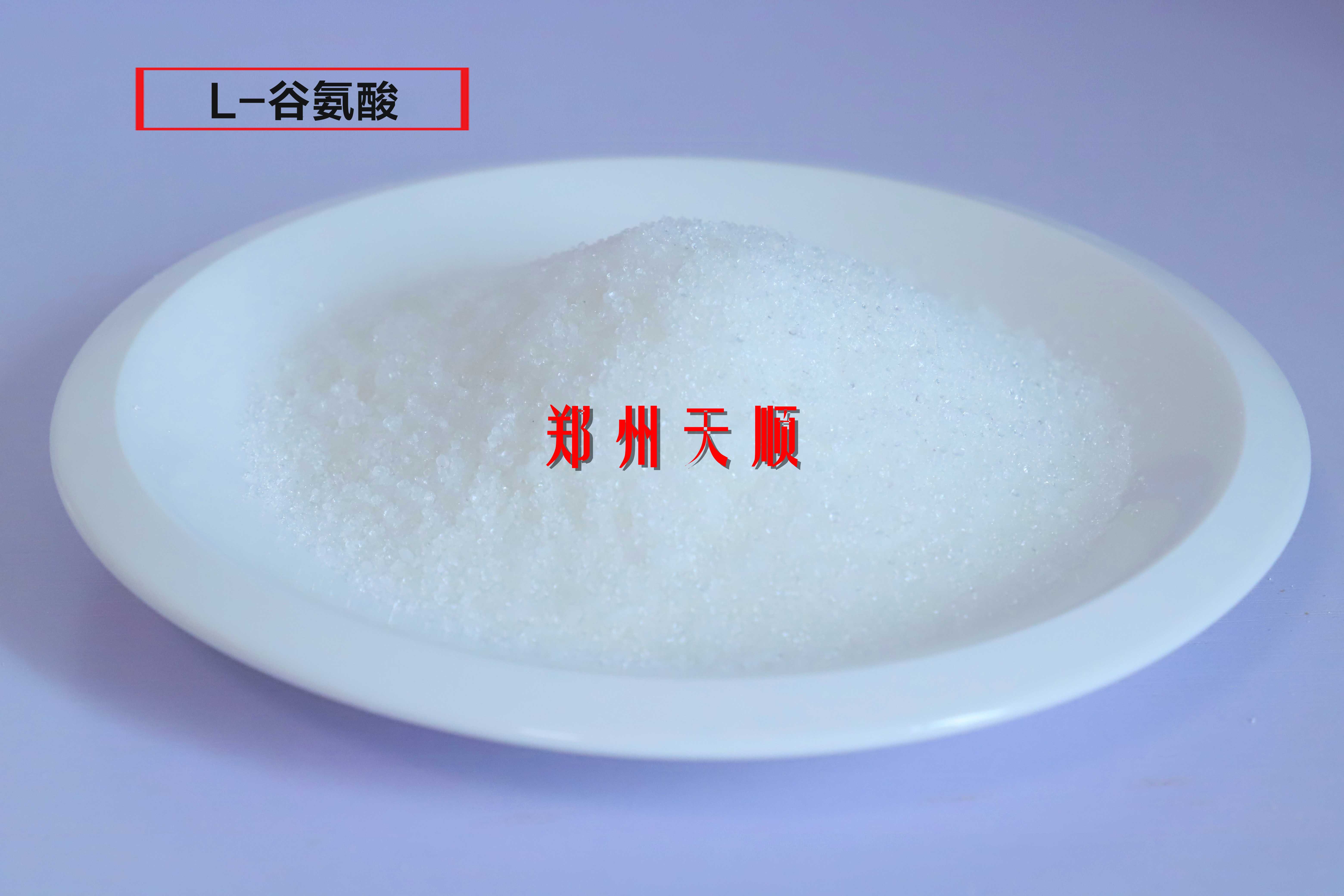 L-谷氨酸