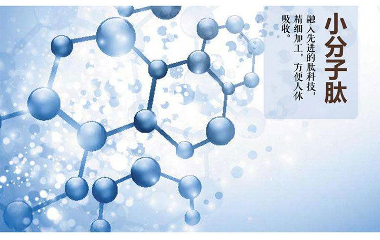 關(guān)于蛋白質(zhì)與蛋白肽的區別，您有了解多少？