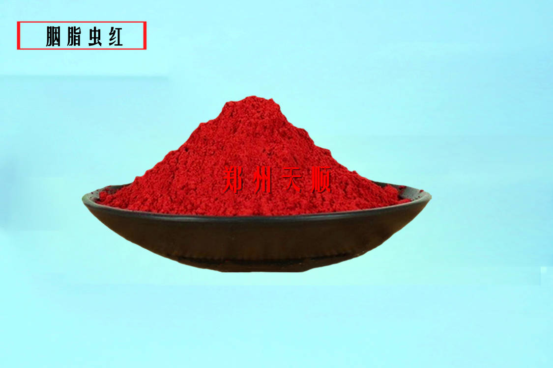 胭脂蟲(chóng)紅