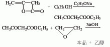 2-乙?；?4-丁內酯