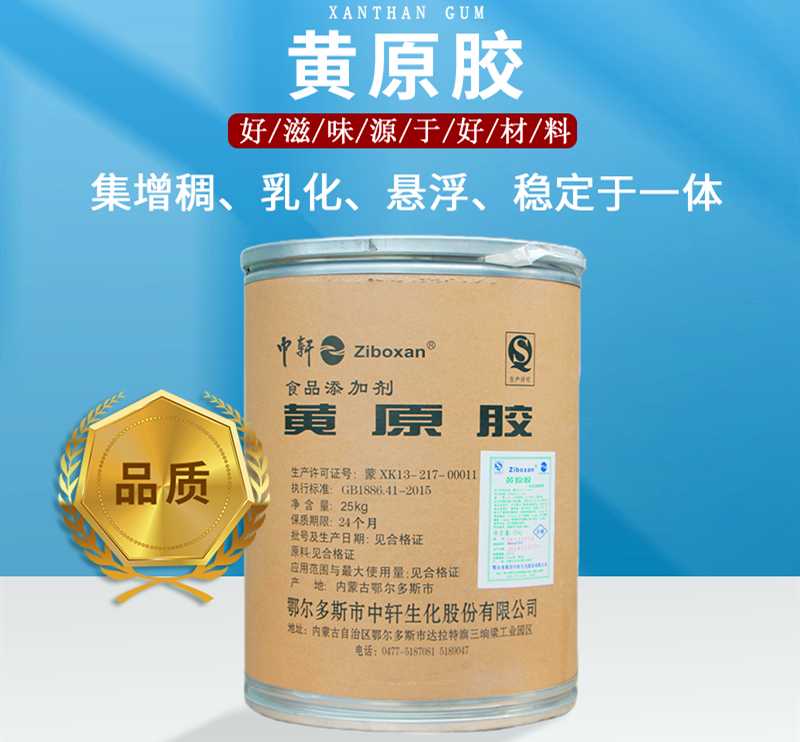 不敢信！常吃的這種粥竟是“膠水粥”？有毒還致癌？