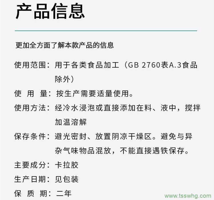 黃原膠——這種食品添加劑到底是健康的還是有害的？