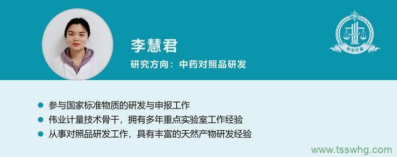 原創(chuàng  )：小果實(shí)，大能量——偉業(yè)計量帶你了解生長(cháng)在砒砂巖的植物