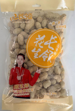 2023第二十一屆（廣東）國際醫療器械博覽會(huì )