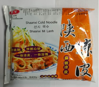 首屆“博鰲健康食品科學(xué)大會(huì )暨博覽會(huì )”助力中國健康食品產(chǎn)業(yè)的高質(zhì)量發(fā)展